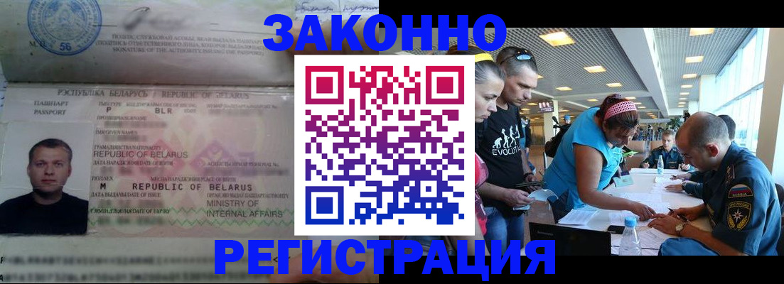 пропишу в квартире в Бабаево